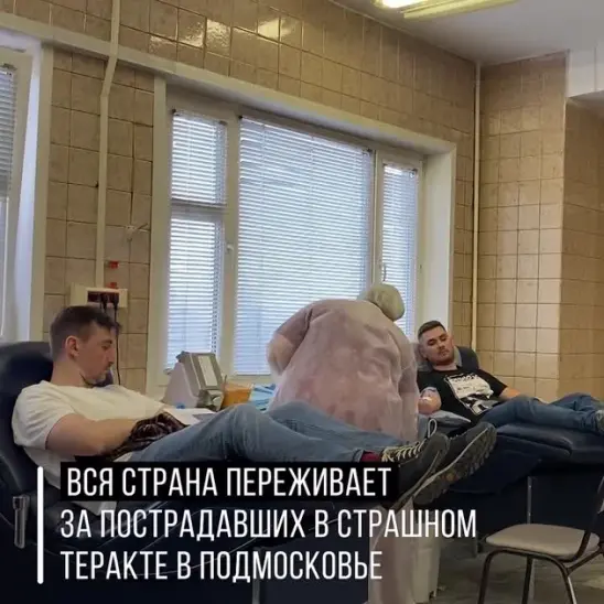 Акция памяти «Журавли» объединила россиян в разных городах страны. Известие о теракте в «Крокус Сити Холле» потрясло всю страну..