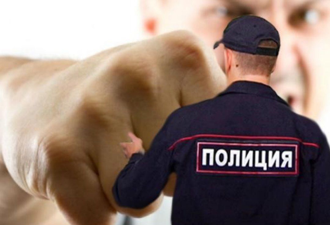 Житель осужден к лишению свободы за применение насилия к сотруднику полиции..